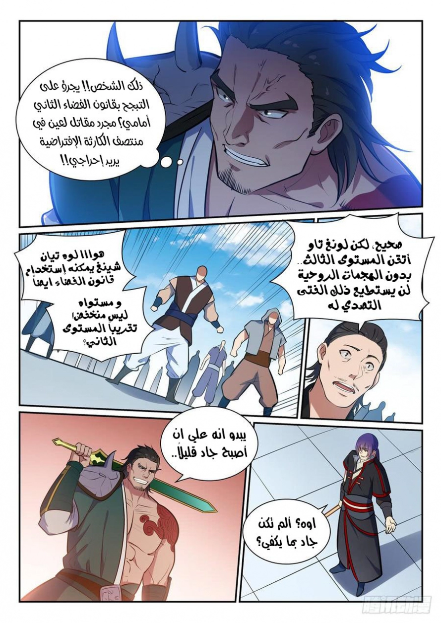 image of episode